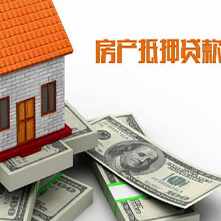 民丰按揭房抵押贷款逾期怎么办?
