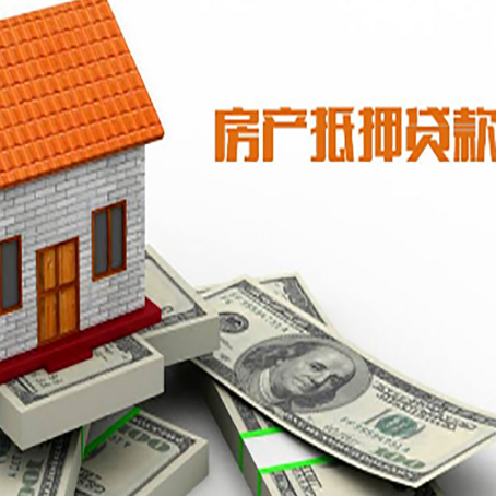 民丰房产抵押贷款条件是什么？