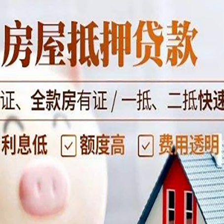 民丰房子抵押贷款利率上涨对市场的影响